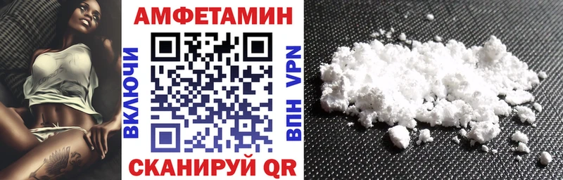 Amphetamine VHQ  Подпорожье 