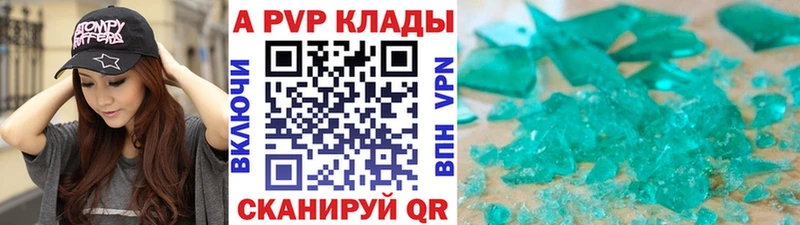 как найти наркотики  Подпорожье  Alpha PVP Соль 