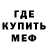 Печенье с ТГК марихуана Mystang_Offical