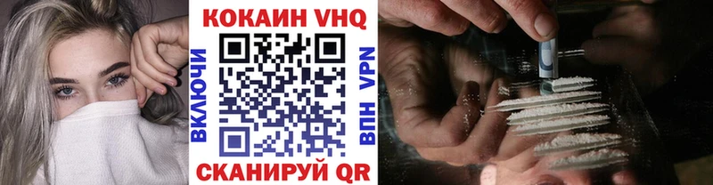 цены наркотик маркетплейс состав КОКАИН Эквадор Подпорожье