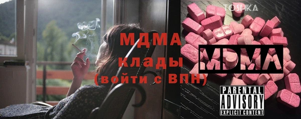 меф VHQ Нефтекумск