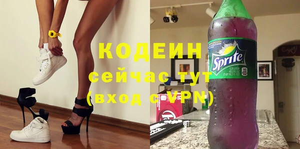 кокаин перу Нефтегорск