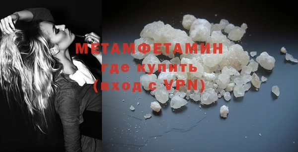 кокаин перу Нефтегорск
