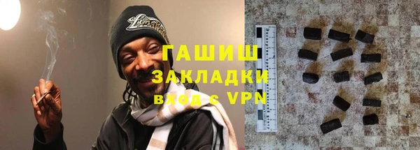 гашик Нея