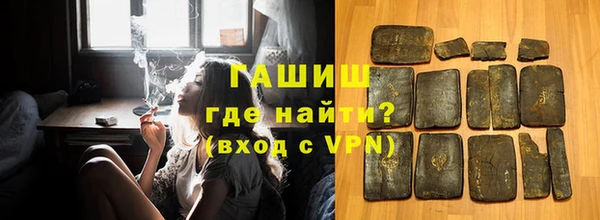 меф VHQ Нефтекумск