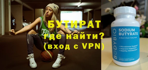 меф VHQ Нефтекумск