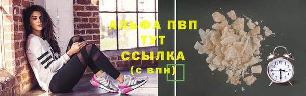 меф VHQ Нефтекумск