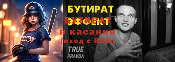 кокаин перу Нефтегорск