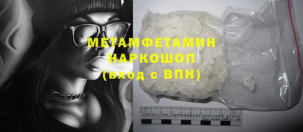 гашик Нея