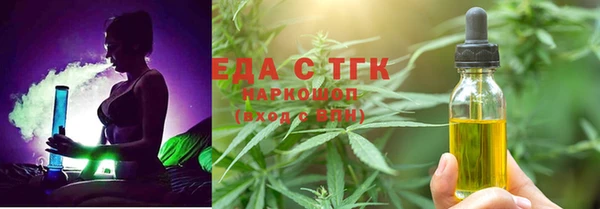 меф VHQ Нефтекумск