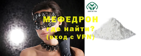 меф VHQ Нефтекумск