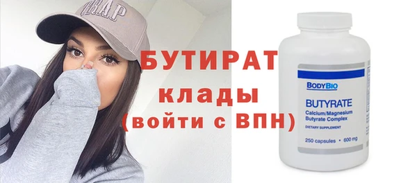 гашик Нея