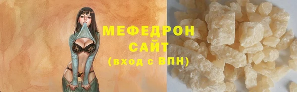 меф VHQ Нефтекумск