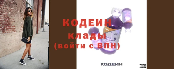 кокаин перу Нефтегорск