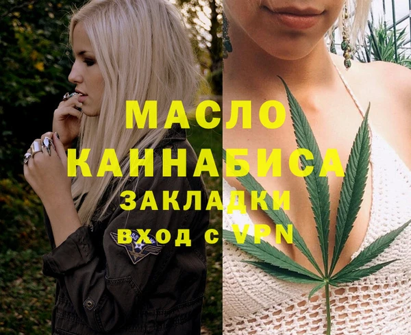 кокаин перу Нефтегорск