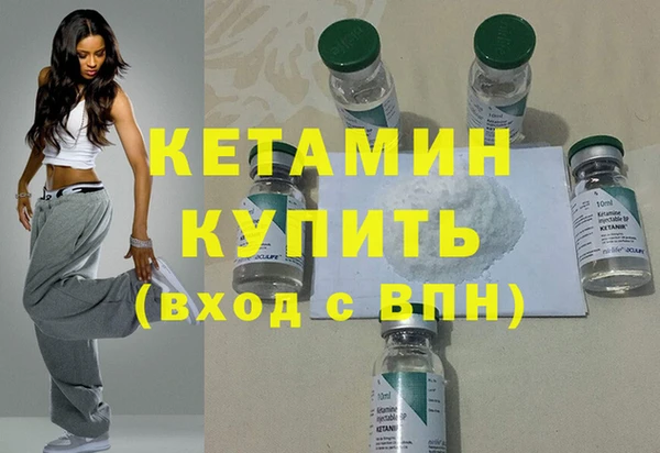 меф VHQ Нефтекумск