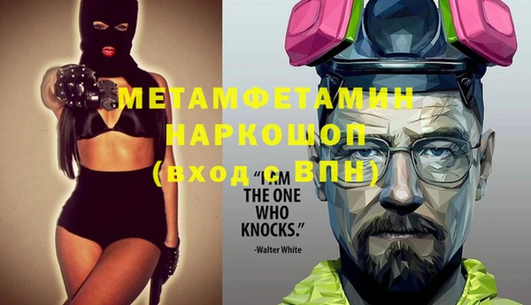 кокаин перу Нефтегорск