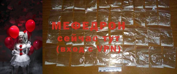 меф VHQ Нефтекумск
