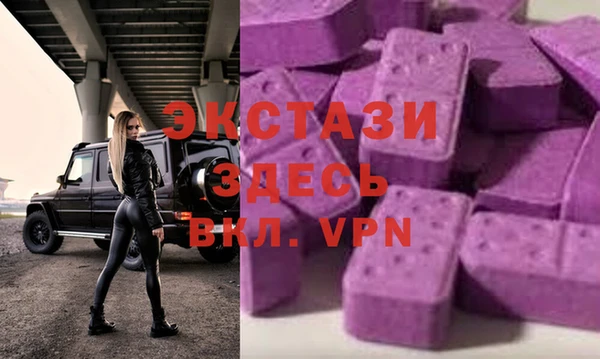 меф VHQ Нефтекумск