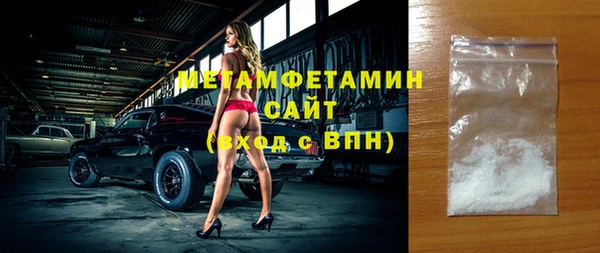 герыч Надым