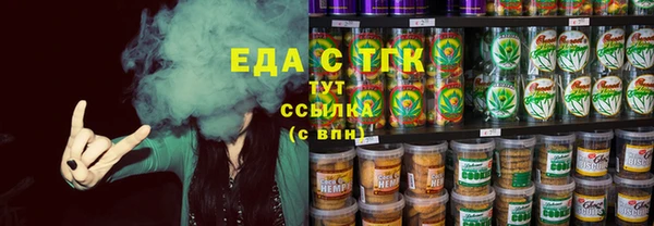 кокаин перу Нефтегорск