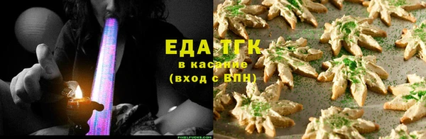 кокаин перу Нефтегорск