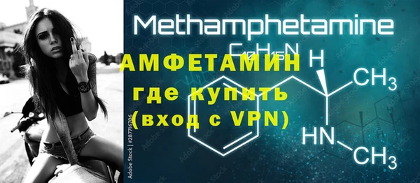 гашик Нея