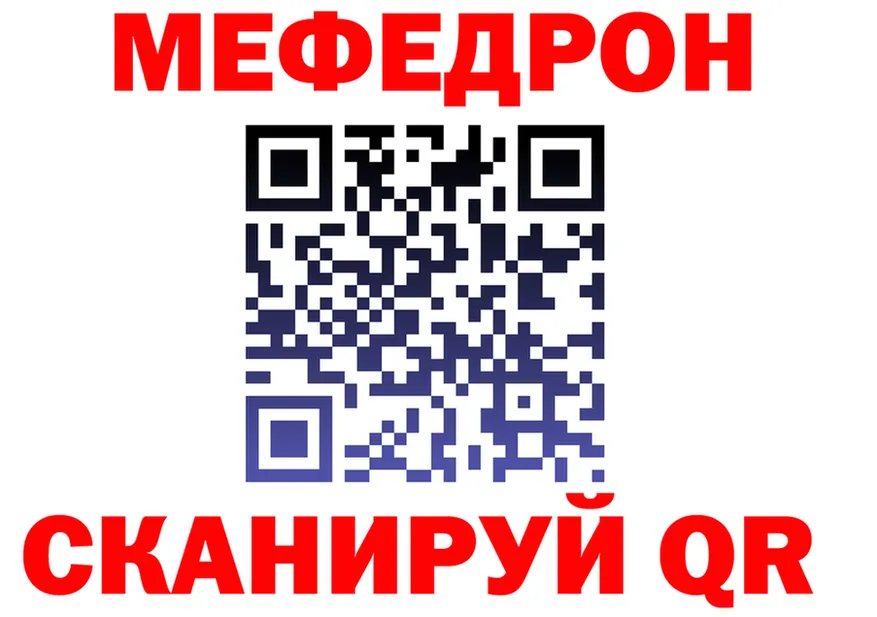 АМФ 98% зеркало площадка KRAKEN Подпорожье