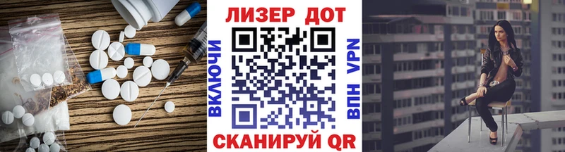 ЛСД экстази ecstasy  купить закладку  Подпорожье 