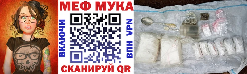 Меф мяу мяу  Подпорожье 