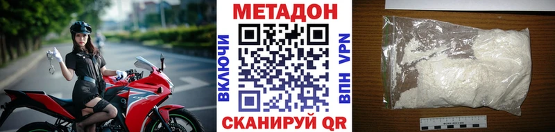 kraken tor Подпорожье Метадон белоснежный