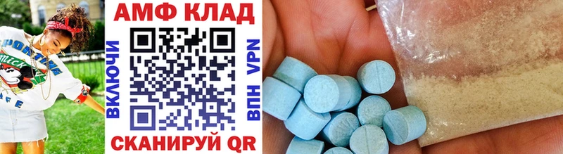 МЕТАМФЕТАМИН винт  Подпорожье 